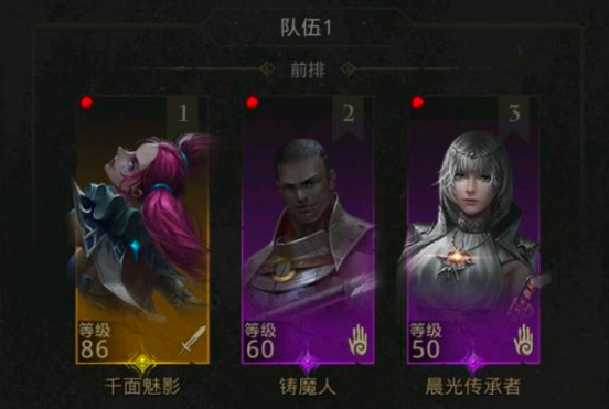 地下城堡3装备词条怎么选择