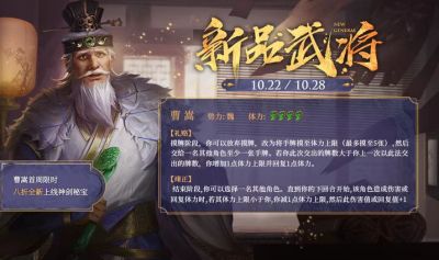三国杀ol推荐武将