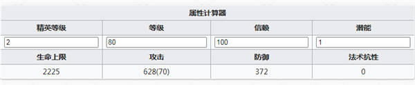 明日方舟野鬃值得练吗