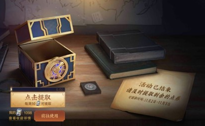 王者荣耀王者宝藏第三期什么时候开