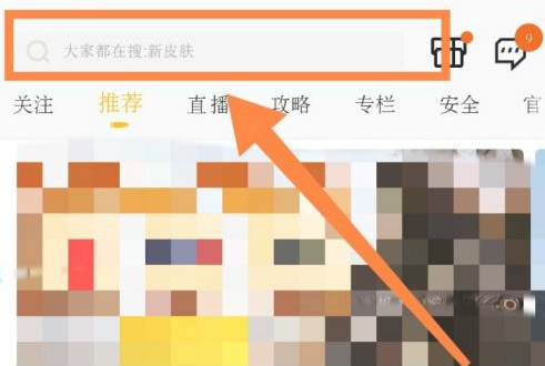 和平营地灵敏度分享码在哪里