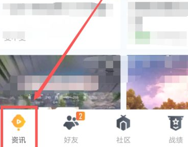 和平营地工具开关在哪