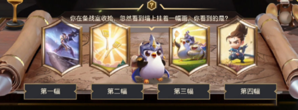 金铲铲之战赛季旅程在哪看