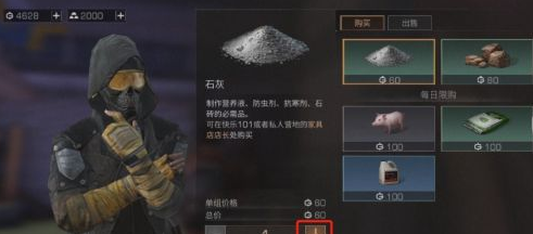 明日之后如何快速升级庄园
