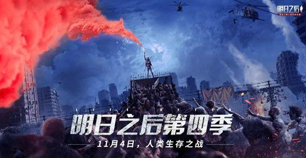 明日之后水下工厂对话卡住