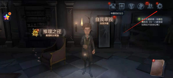 第五人格绑定码怎么用