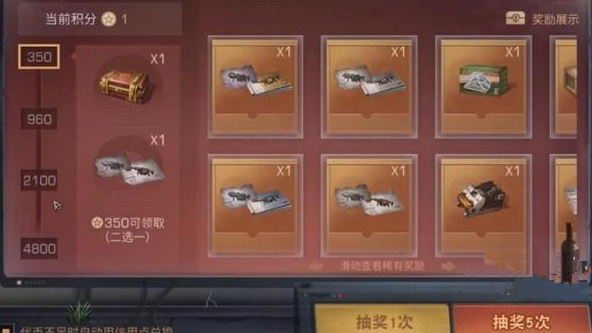 明日之后深潜重炮怎么获得