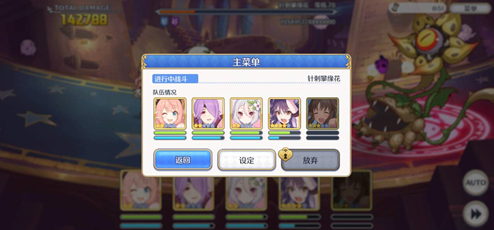 公主连结挂树能挂多久
