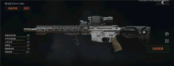 暗区突围M4A1改枪任务