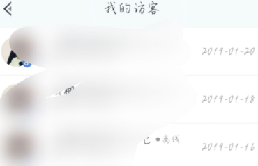 和平营地怎么删除访问记录