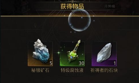 地下城堡3劳伦怎么打