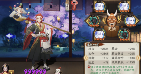 阴阳师炸盾流怎么玩
