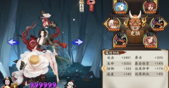 阴阳师炸盾流怎么玩