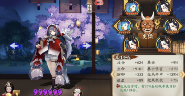 阴阳师炸盾流怎么玩