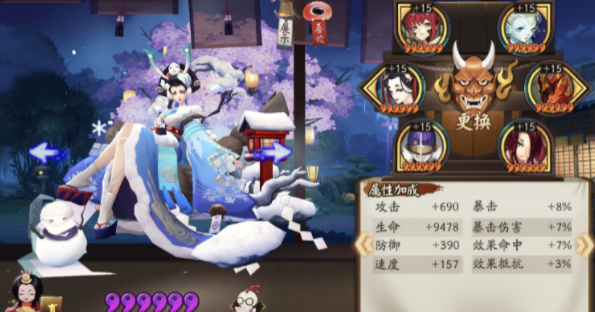 阴阳师炸盾流怎么玩