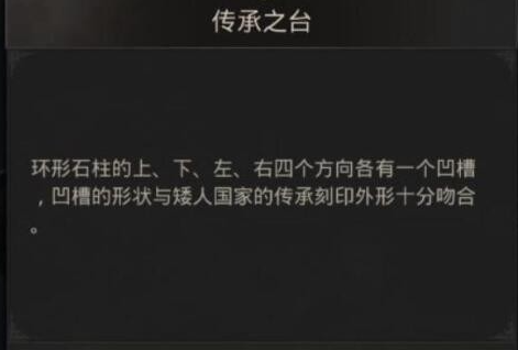 地下城堡3先祖之墓四个印怎么获得