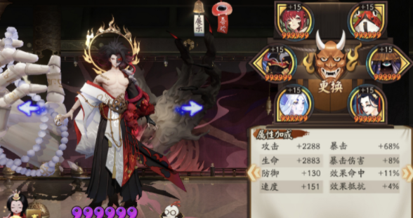 阴阳师炸盾流怎么玩