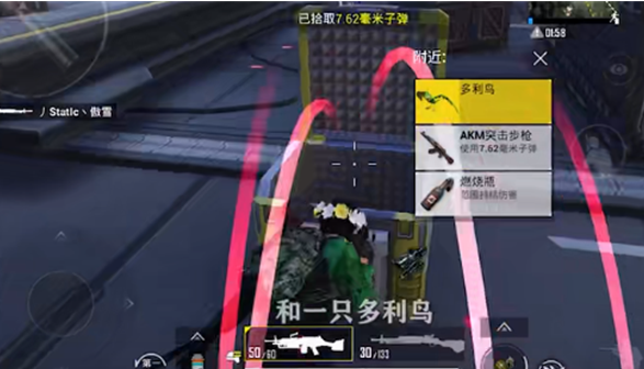 和平精英多利鸟有什么用