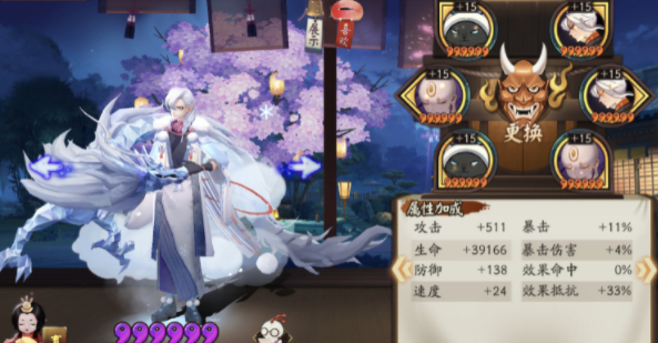 阴阳师炸盾流怎么玩