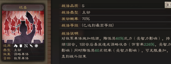三国志战略版张春华值得培养吗