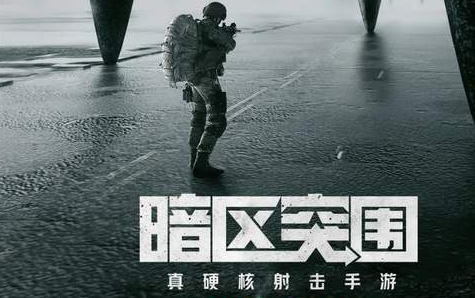 暗区突围麦田寻宝怎么做