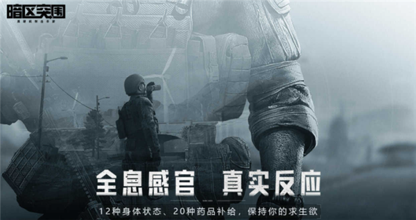 暗区突围运输队任务怎么做