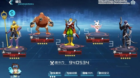 数码宝贝新世纪别西卜兽阵容搭配