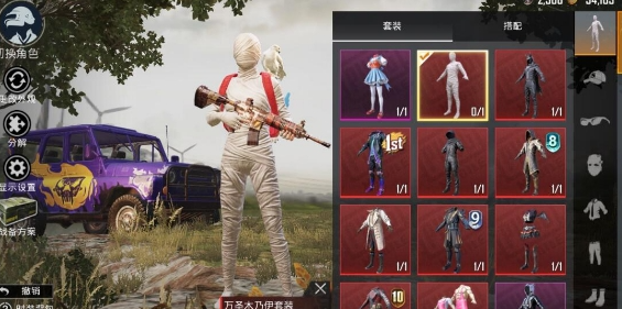 和平精英木乃伊皮肤怎么获得