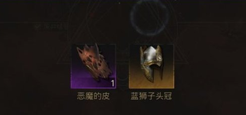 地下城堡3天陨恶魔怎么打