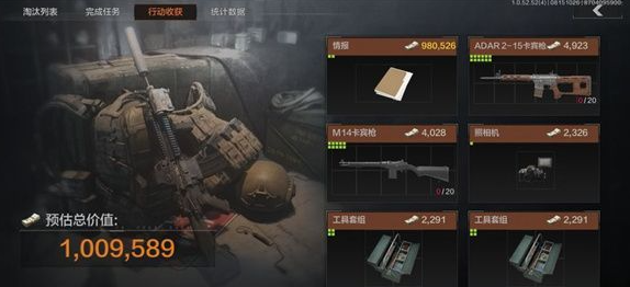 暗区突围情报在哪刷