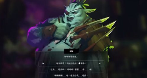 英雄联盟与鱼贩交谈怎么做