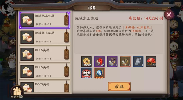 阴阳师地域鬼王黄鹤楼怎么打高分