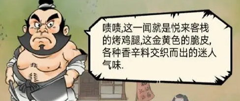 暴走英雄坛杀猪刀法怎么得