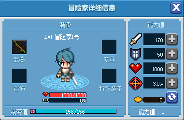 DNF像素勇士怎么加点