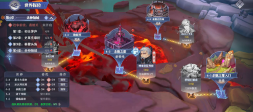 斗罗大陆魂师对决骑士币怎么得