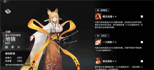 悠久之树光队怎么玩