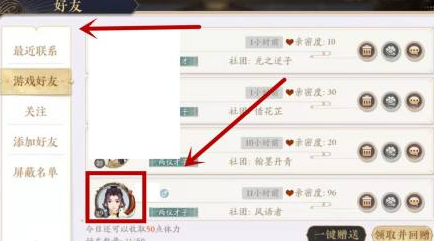 花亦山心之月送花在哪
