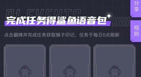 和平精英鲨鱼语音包怎么获得