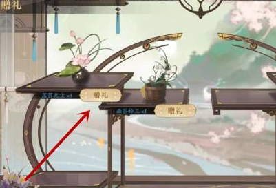 花亦山心之月送花在哪