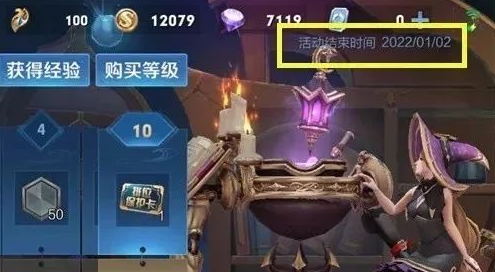 王者荣耀S26什么时候更新