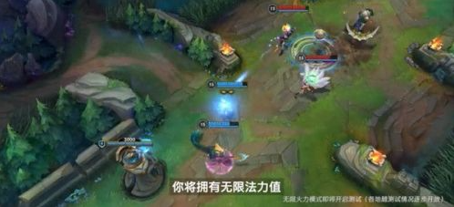 英雄联盟手游无限火力什么时候开