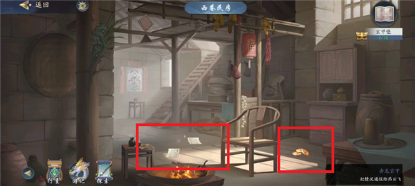 武林闲侠玄甲堡委托怎么做