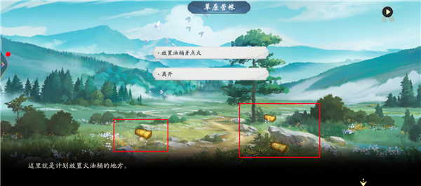武林闲侠玄甲堡委托怎么做