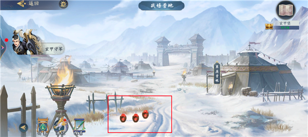 武林闲侠玄甲堡委托怎么做