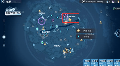 幻塔未知区域怎么解锁