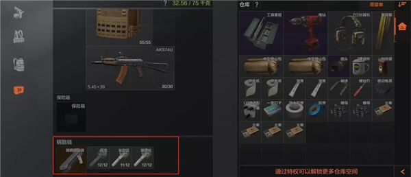 暗区突围钥匙链会掉落吗