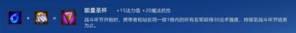 金铲铲之战拼多多巨魔
