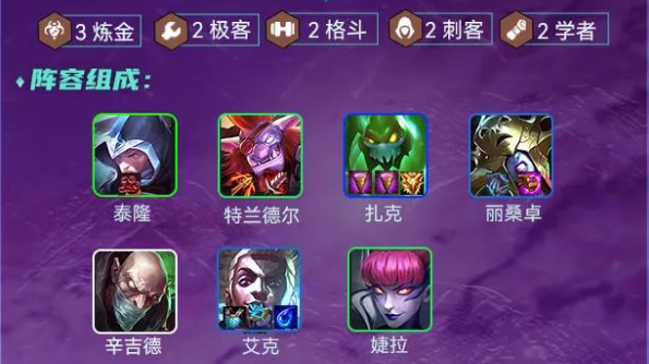 金铲铲之战拼多多巨魔