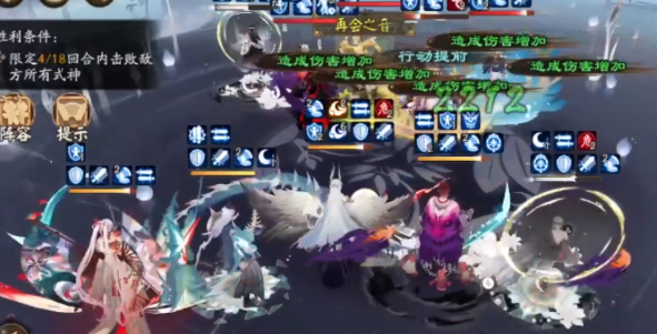 阴阳师残局得胜第一天怎么过