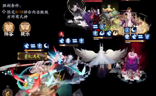 阴阳师残局得胜第一天怎么过